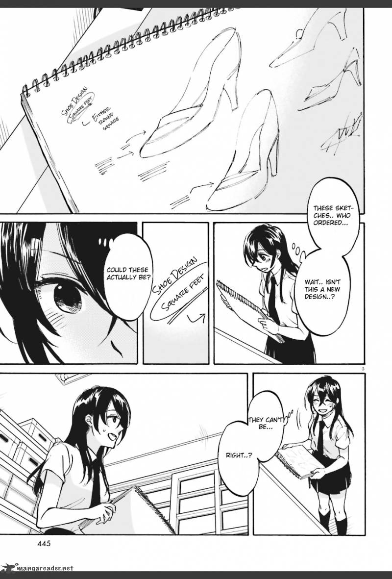 Ore No Himekutsu O Haite Kure 7 3