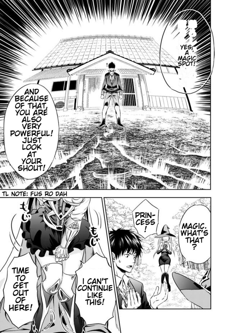 Ore No Ie Ga Maryoku Spot Datta Ken Sundeiru Dake De Sekai Saikyou 1 16