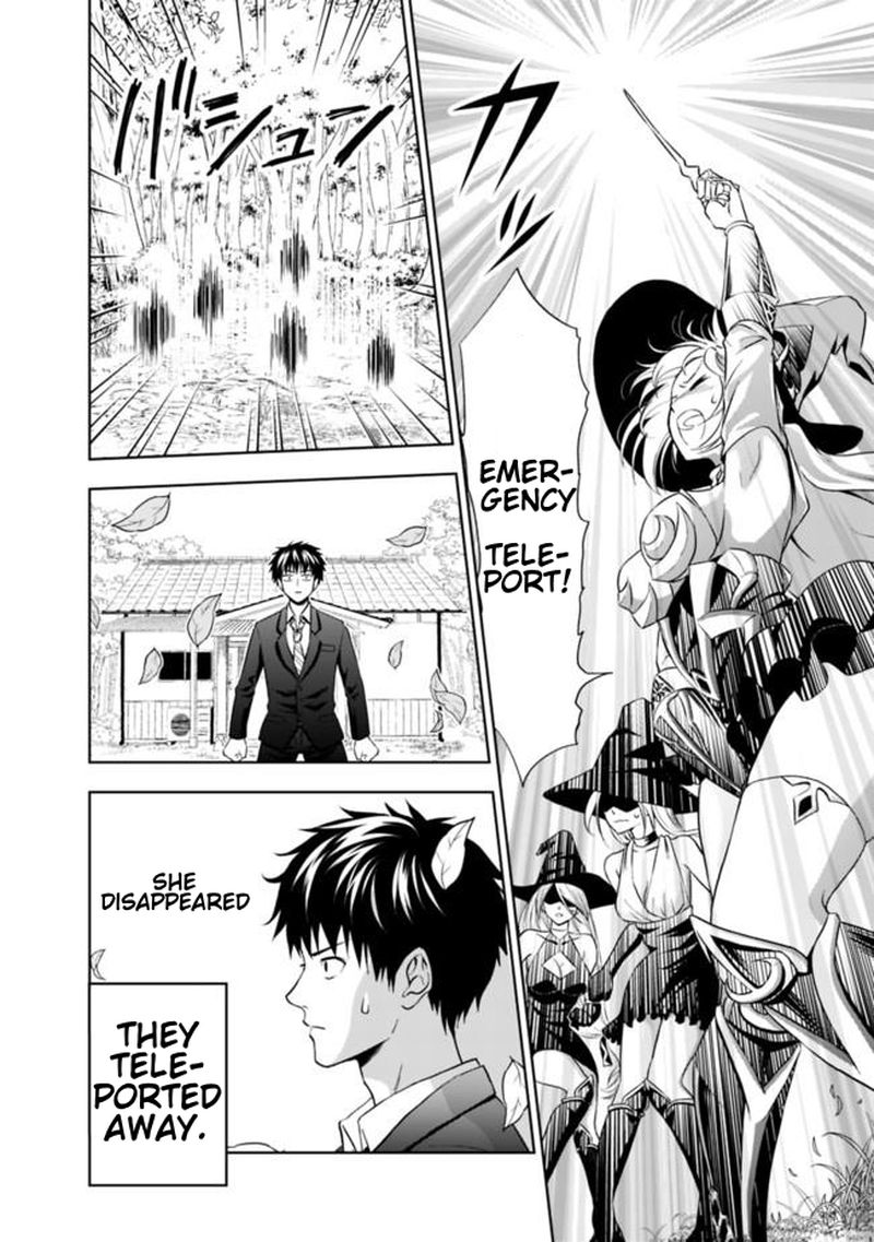 Ore No Ie Ga Maryoku Spot Datta Ken Sundeiru Dake De Sekai Saikyou 1 17