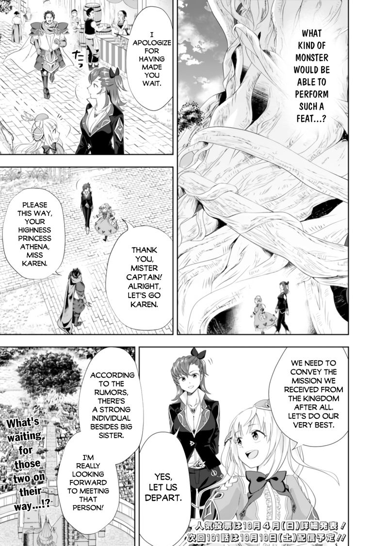 Ore No Ie Ga Maryoku Spot Datta Ken Sundeiru Dake De Sekai Saikyou 100 12