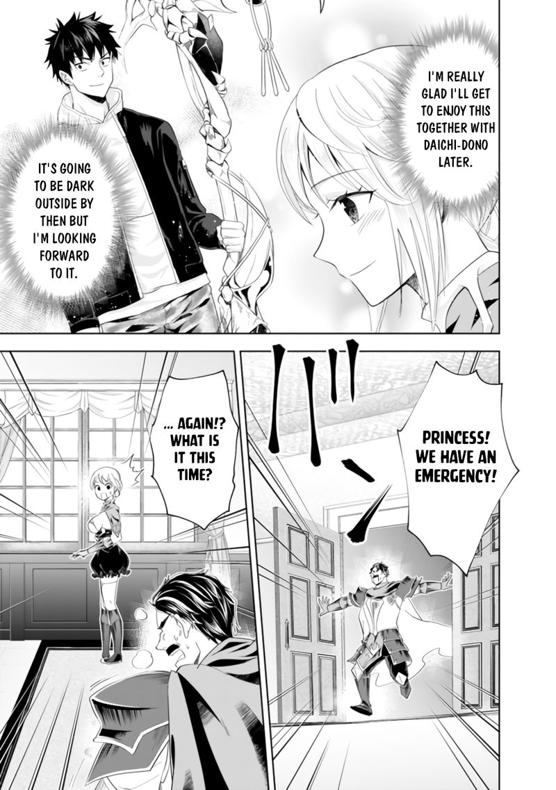 Ore No Ie Ga Maryoku Spot Datta Ken Sundeiru Dake De Sekai Saikyou 100 4