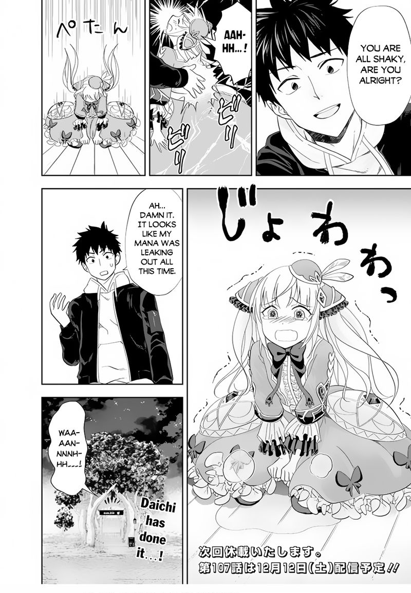 Ore No Ie Ga Maryoku Spot Datta Ken Sundeiru Dake De Sekai Saikyou 106 8