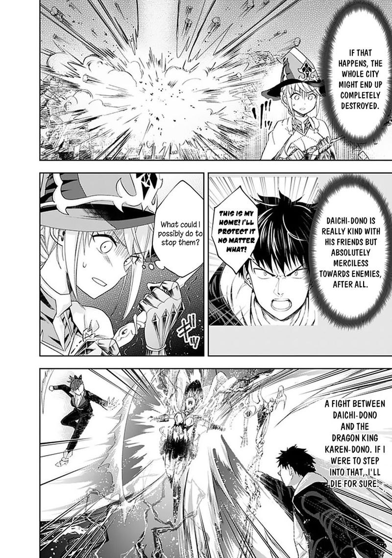 Ore No Ie Ga Maryoku Spot Datta Ken Sundeiru Dake De Sekai Saikyou 108 8