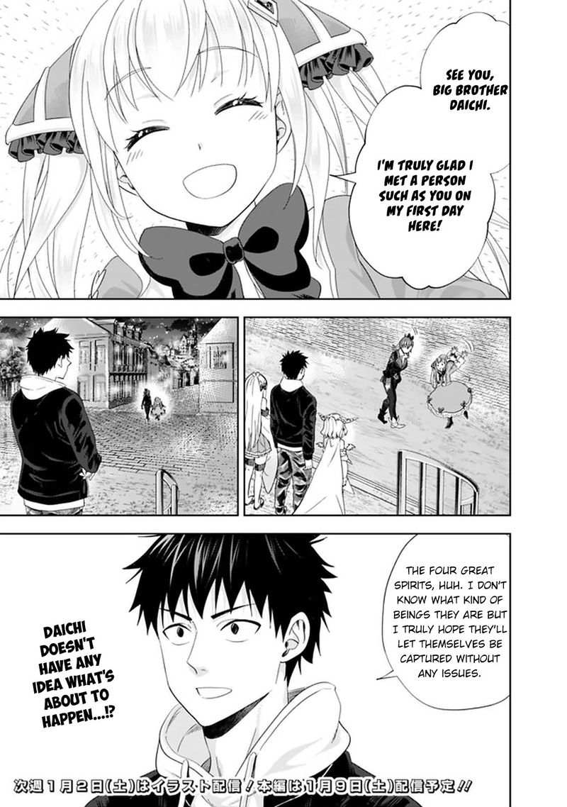 Ore No Ie Ga Maryoku Spot Datta Ken Sundeiru Dake De Sekai Saikyou 109 13