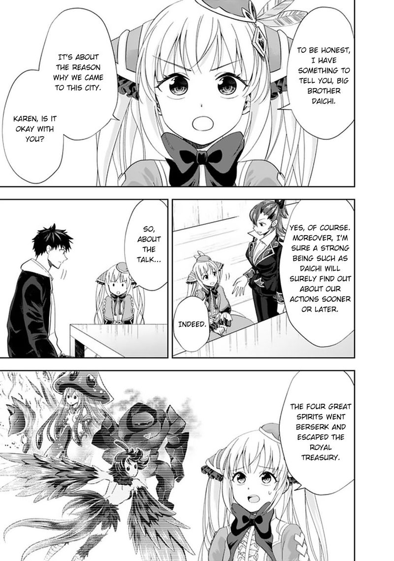 Ore No Ie Ga Maryoku Spot Datta Ken Sundeiru Dake De Sekai Saikyou 109 7