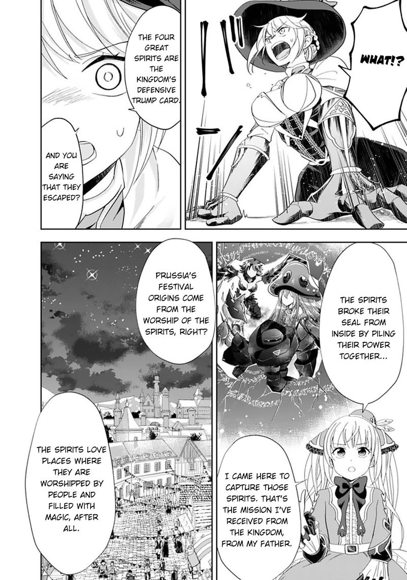 Ore No Ie Ga Maryoku Spot Datta Ken Sundeiru Dake De Sekai Saikyou 109 8