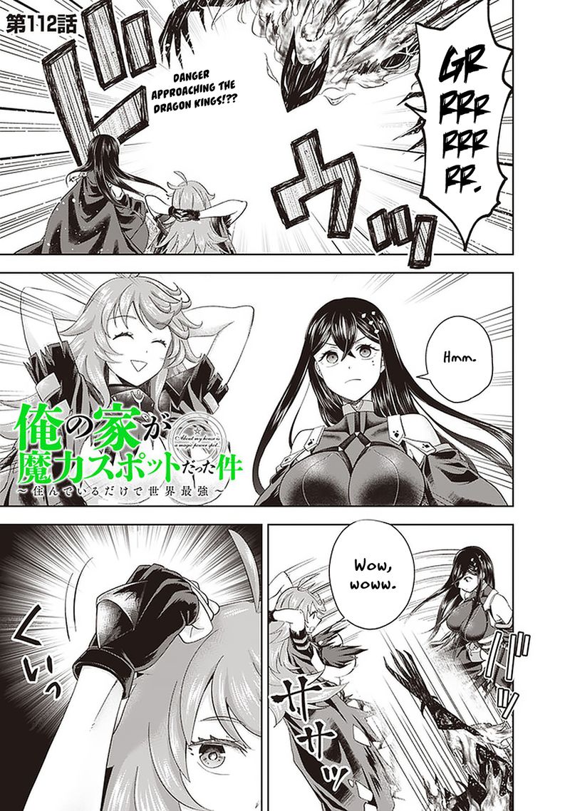 Ore No Ie Ga Maryoku Spot Datta Ken Sundeiru Dake De Sekai Saikyou 112 1