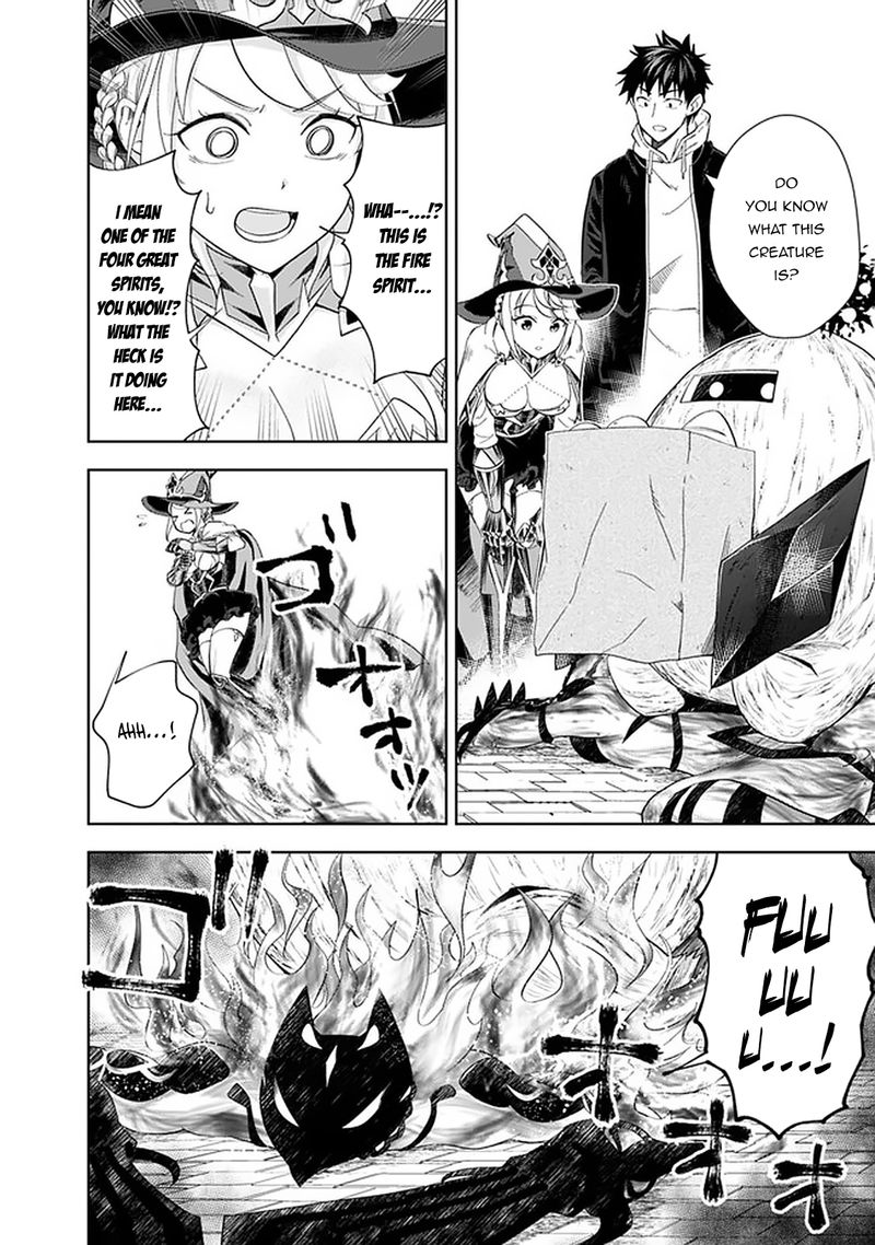 Ore No Ie Ga Maryoku Spot Datta Ken Sundeiru Dake De Sekai Saikyou 112 6