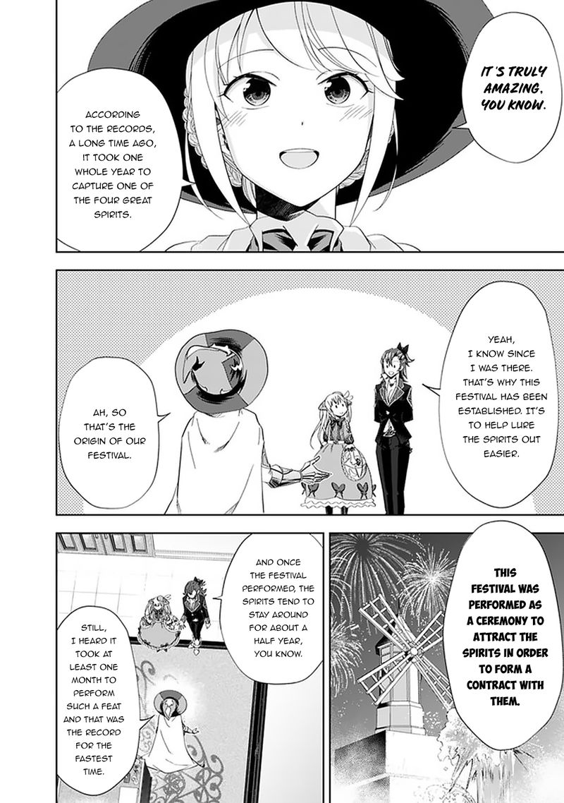 Ore No Ie Ga Maryoku Spot Datta Ken Sundeiru Dake De Sekai Saikyou 114 2