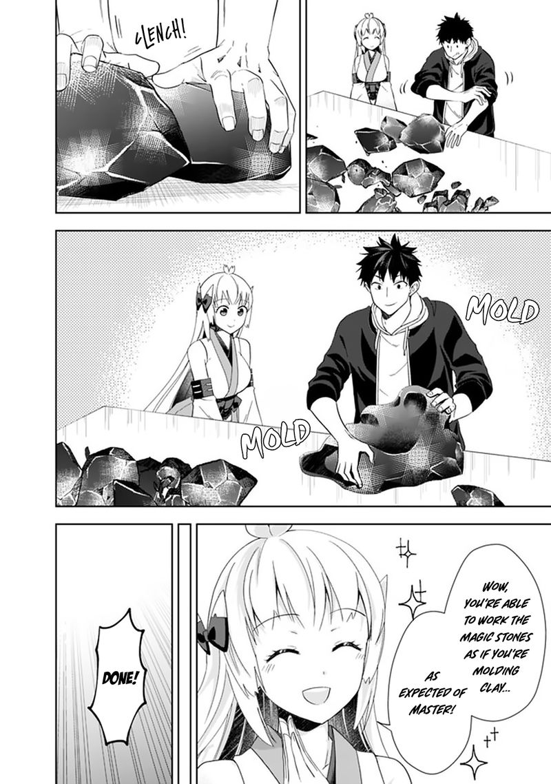 Ore No Ie Ga Maryoku Spot Datta Ken Sundeiru Dake De Sekai Saikyou 117 6