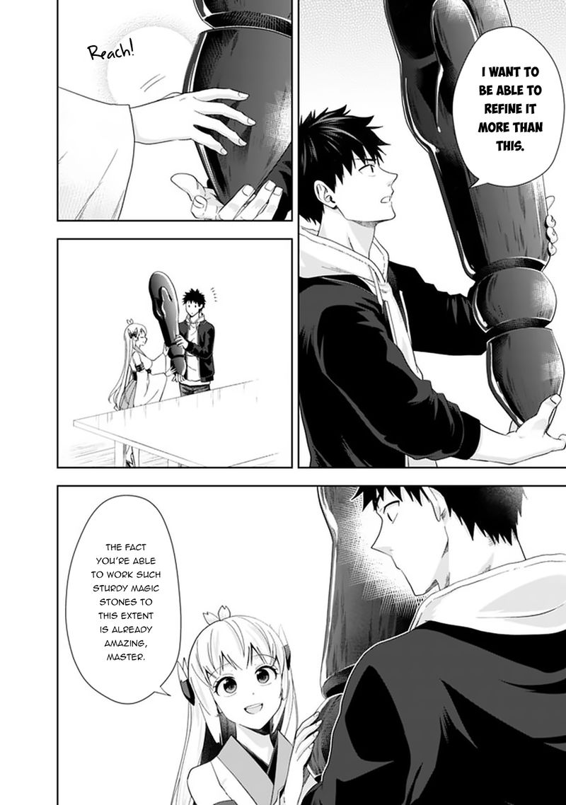 Ore No Ie Ga Maryoku Spot Datta Ken Sundeiru Dake De Sekai Saikyou 117 8