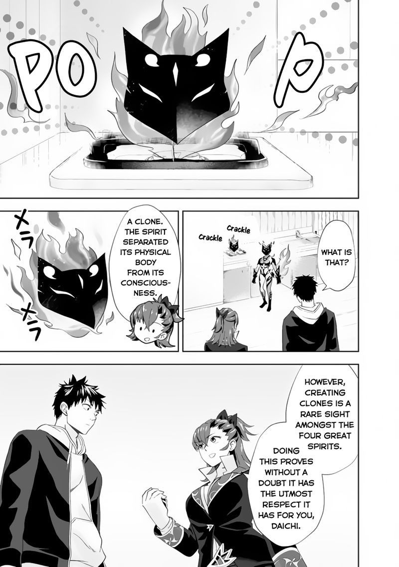 Ore No Ie Ga Maryoku Spot Datta Ken Sundeiru Dake De Sekai Saikyou 118 5