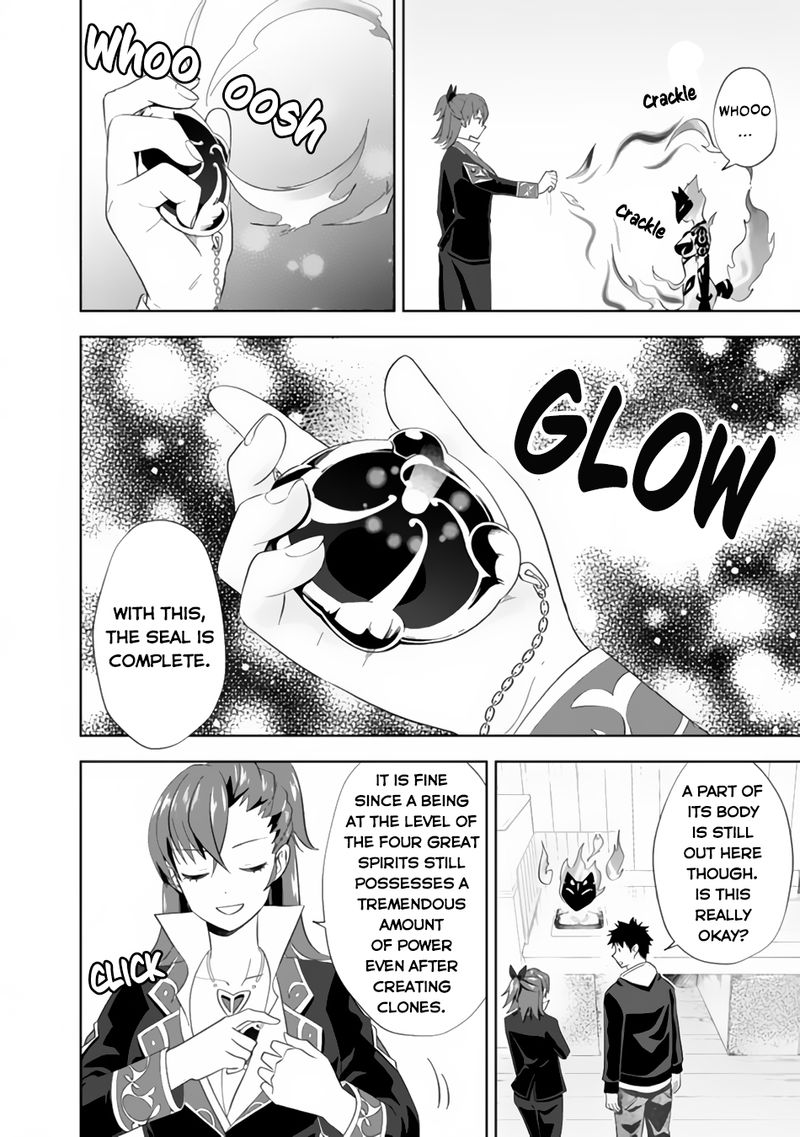 Ore No Ie Ga Maryoku Spot Datta Ken Sundeiru Dake De Sekai Saikyou 118 6