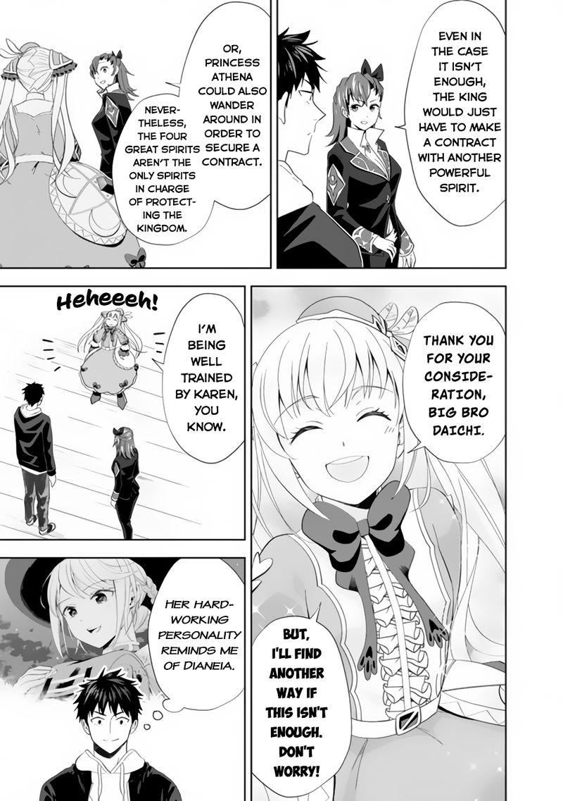 Ore No Ie Ga Maryoku Spot Datta Ken Sundeiru Dake De Sekai Saikyou 118 7