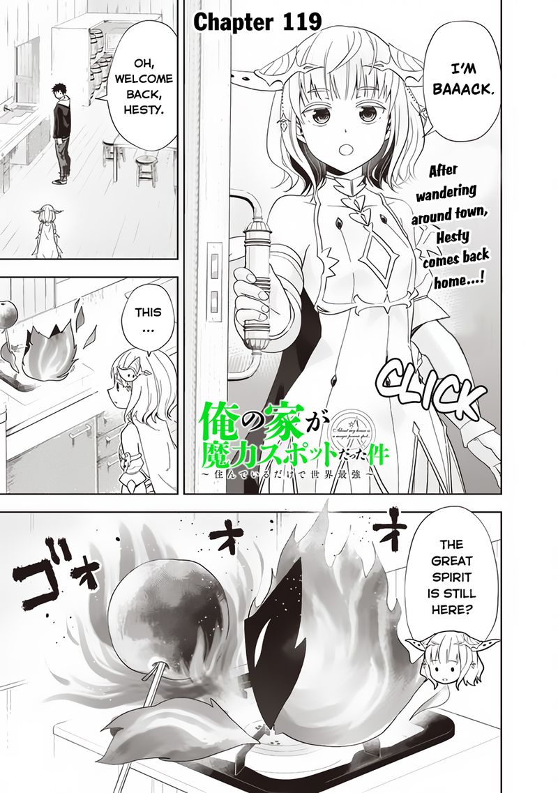 Ore No Ie Ga Maryoku Spot Datta Ken Sundeiru Dake De Sekai Saikyou 119 1