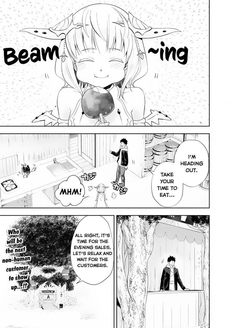 Ore No Ie Ga Maryoku Spot Datta Ken Sundeiru Dake De Sekai Saikyou 119 9