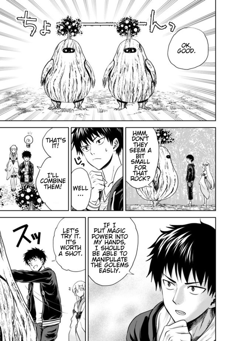 Ore No Ie Ga Maryoku Spot Datta Ken Sundeiru Dake De Sekai Saikyou 12 5