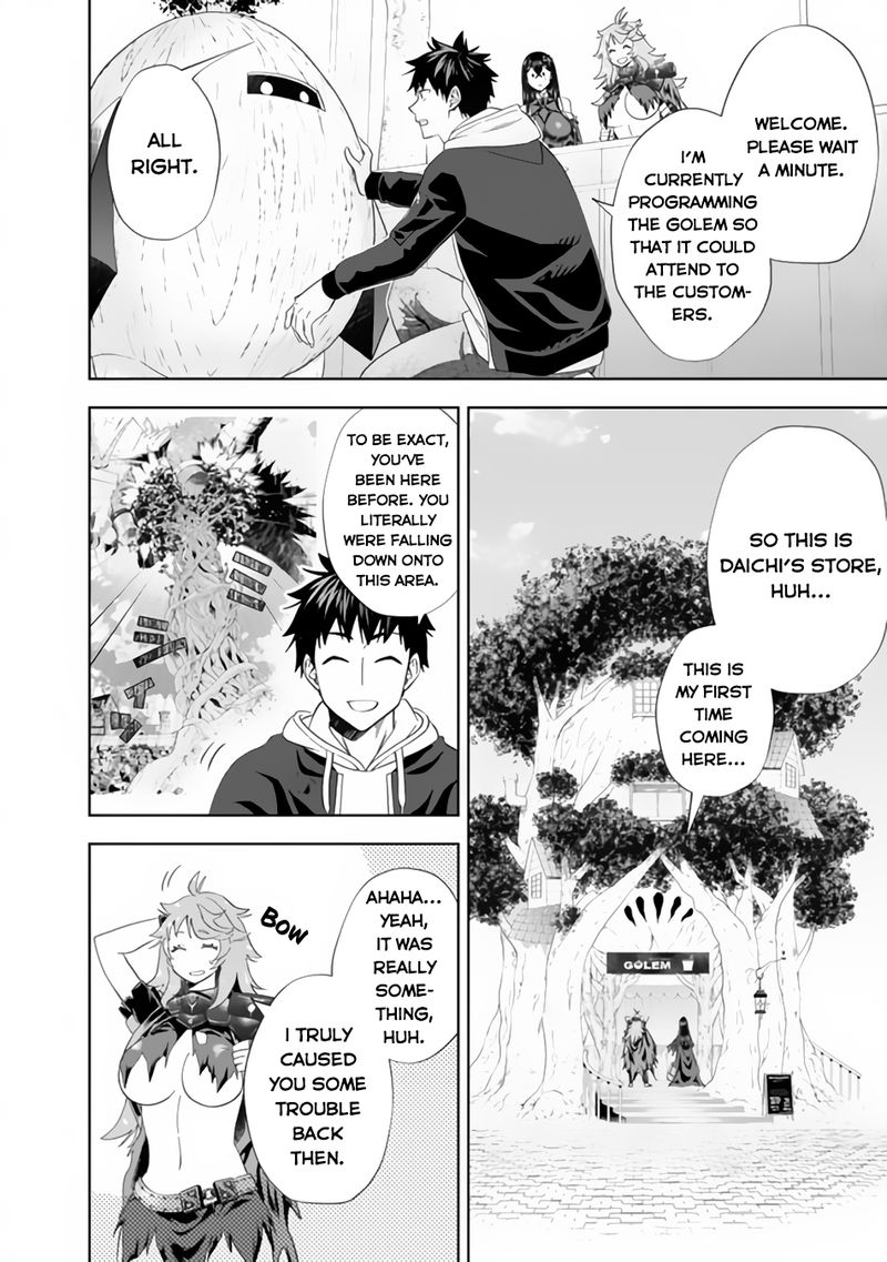 Ore No Ie Ga Maryoku Spot Datta Ken Sundeiru Dake De Sekai Saikyou 120 2
