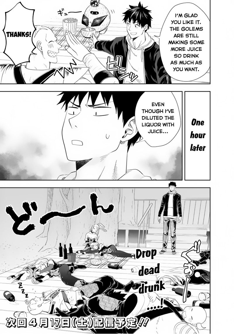 Ore No Ie Ga Maryoku Spot Datta Ken Sundeiru Dake De Sekai Saikyou 121 13