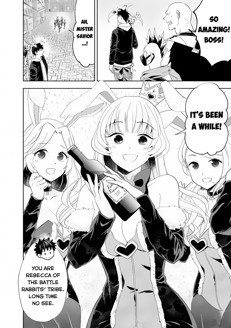 Ore No Ie Ga Maryoku Spot Datta Ken Sundeiru Dake De Sekai Saikyou 121 4