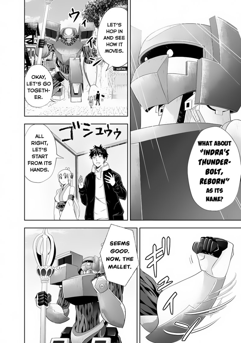 Ore No Ie Ga Maryoku Spot Datta Ken Sundeiru Dake De Sekai Saikyou 129 2