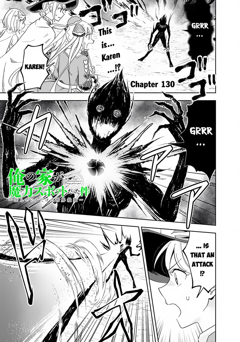 Ore No Ie Ga Maryoku Spot Datta Ken Sundeiru Dake De Sekai Saikyou 130 1
