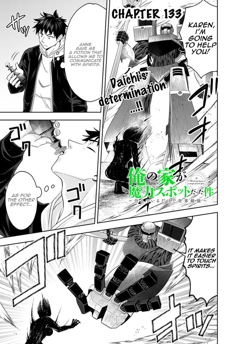 Ore No Ie Ga Maryoku Spot Datta Ken Sundeiru Dake De Sekai Saikyou 133 1