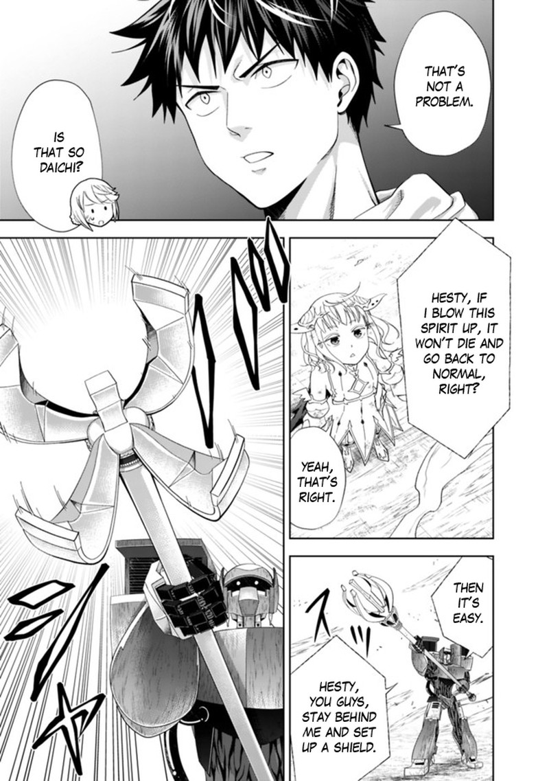 Ore No Ie Ga Maryoku Spot Datta Ken Sundeiru Dake De Sekai Saikyou 133 7