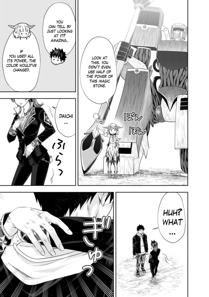 Ore No Ie Ga Maryoku Spot Datta Ken Sundeiru Dake De Sekai Saikyou 134 5