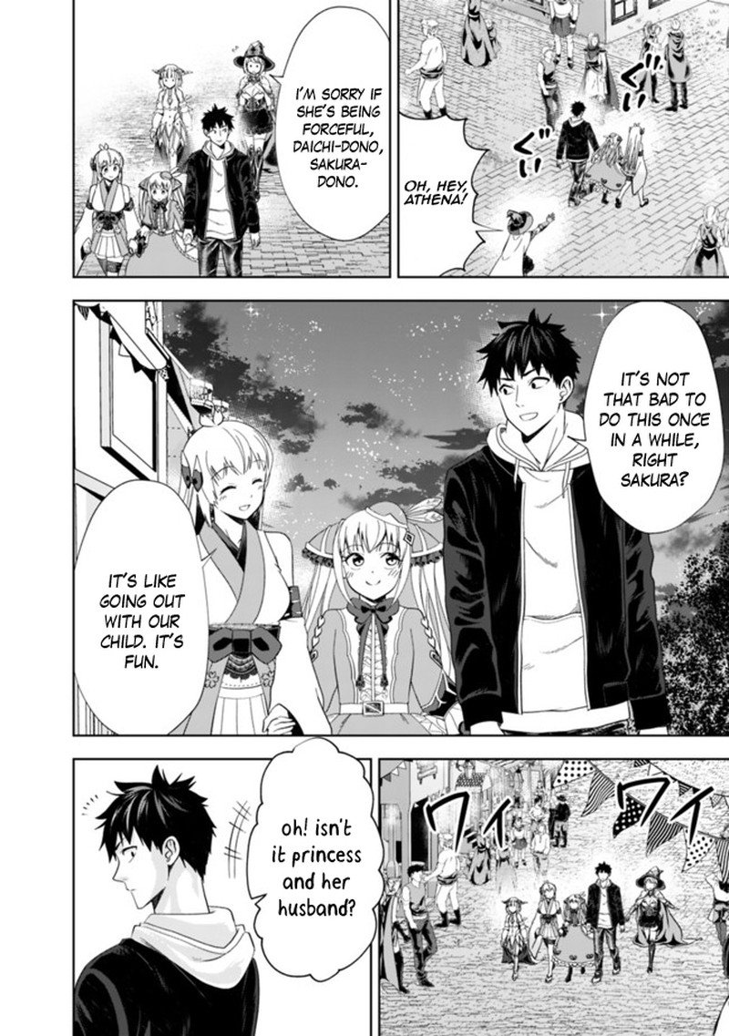 Ore No Ie Ga Maryoku Spot Datta Ken Sundeiru Dake De Sekai Saikyou 136 6