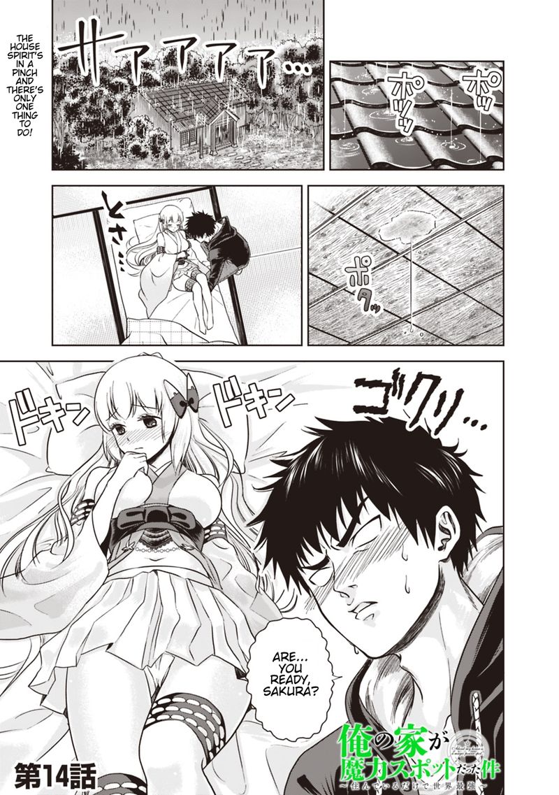 Ore No Ie Ga Maryoku Spot Datta Ken Sundeiru Dake De Sekai Saikyou 14 1
