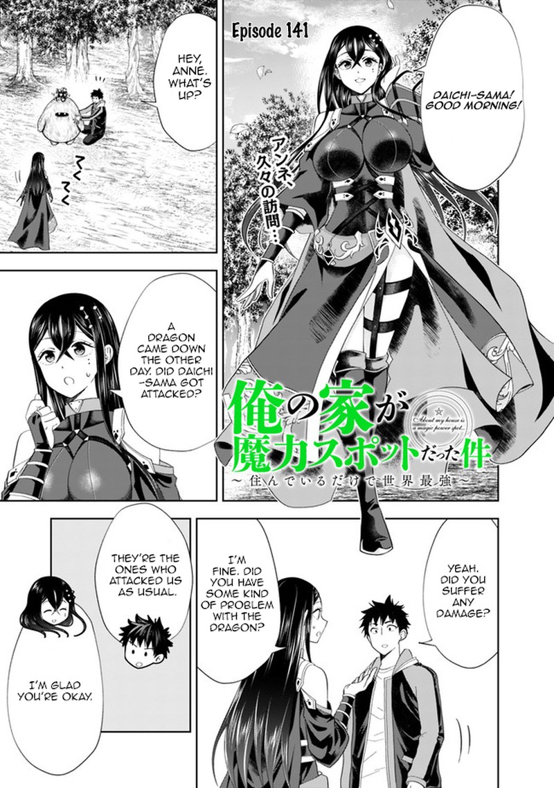 Ore No Ie Ga Maryoku Spot Datta Ken Sundeiru Dake De Sekai Saikyou 141 1