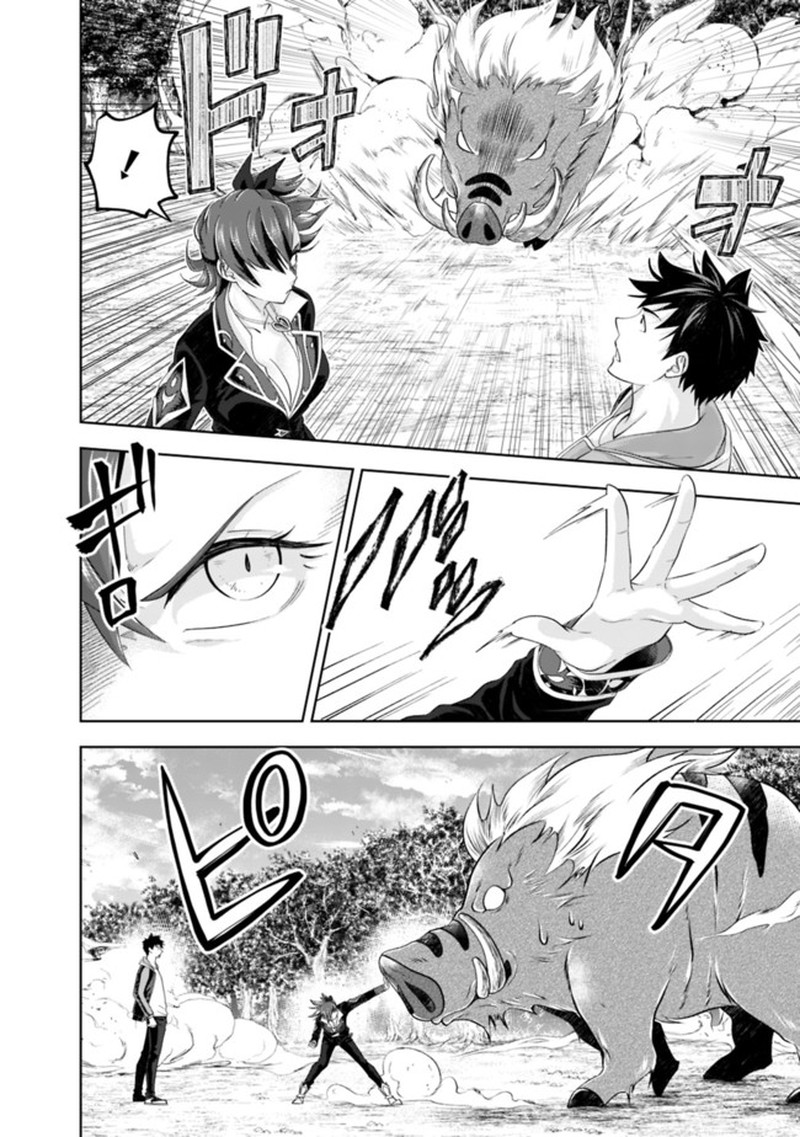 Ore No Ie Ga Maryoku Spot Datta Ken Sundeiru Dake De Sekai Saikyou 142 2