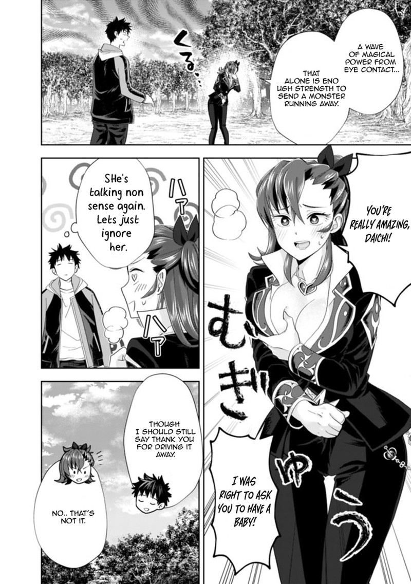 Ore No Ie Ga Maryoku Spot Datta Ken Sundeiru Dake De Sekai Saikyou 142 6