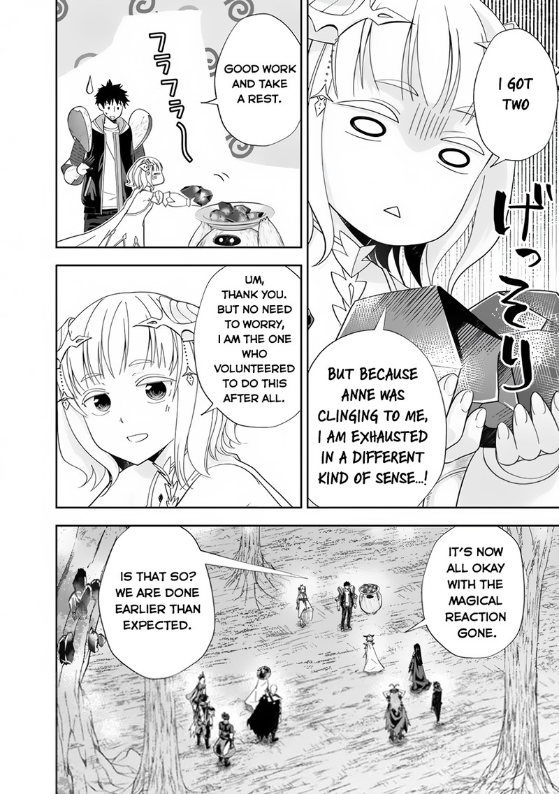 Ore No Ie Ga Maryoku Spot Datta Ken Sundeiru Dake De Sekai Saikyou 146 6