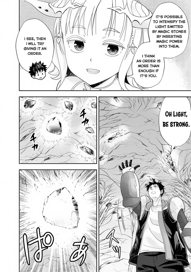 Ore No Ie Ga Maryoku Spot Datta Ken Sundeiru Dake De Sekai Saikyou 146 8