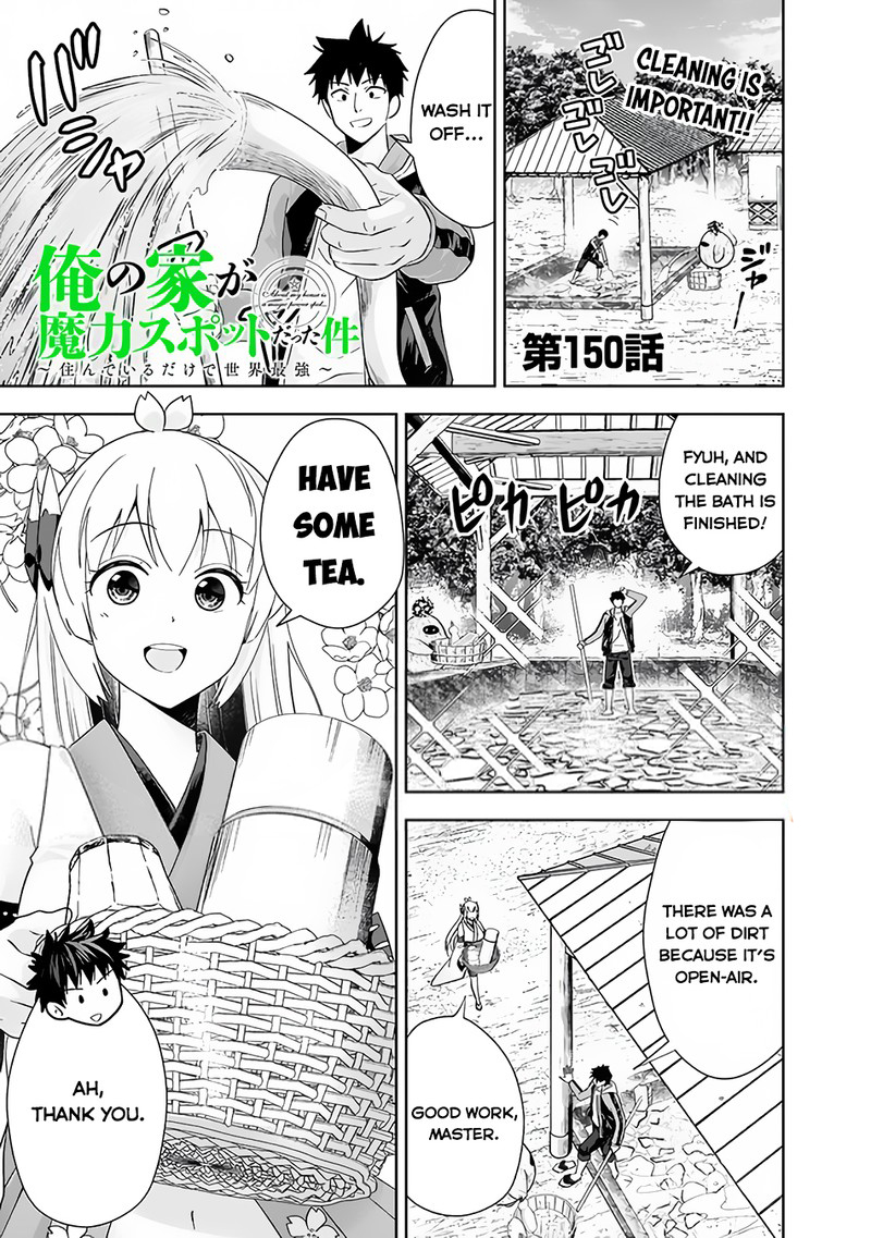 Ore No Ie Ga Maryoku Spot Datta Ken Sundeiru Dake De Sekai Saikyou 150 1