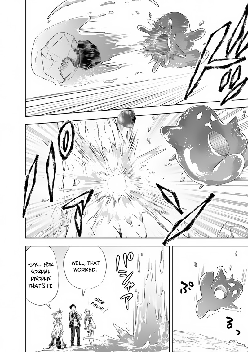 Ore No Ie Ga Maryoku Spot Datta Ken Sundeiru Dake De Sekai Saikyou 151 4
