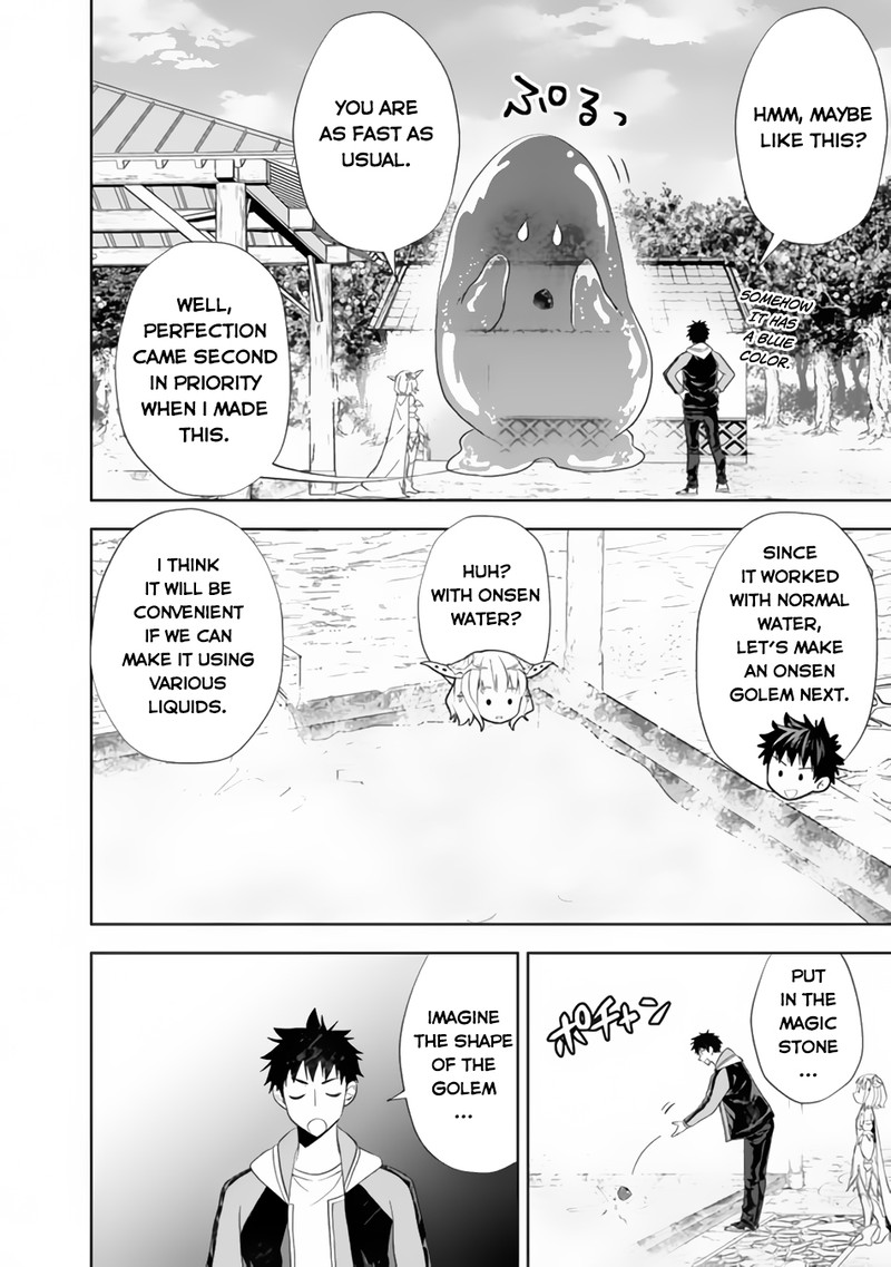 Ore No Ie Ga Maryoku Spot Datta Ken Sundeiru Dake De Sekai Saikyou 151 6