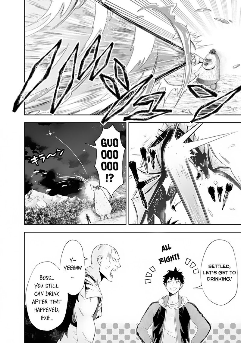 Ore No Ie Ga Maryoku Spot Datta Ken Sundeiru Dake De Sekai Saikyou 159 8