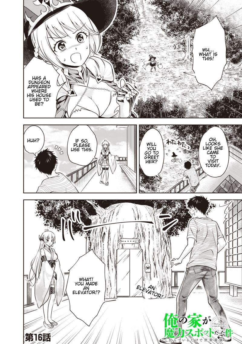 Ore No Ie Ga Maryoku Spot Datta Ken Sundeiru Dake De Sekai Saikyou 16 2