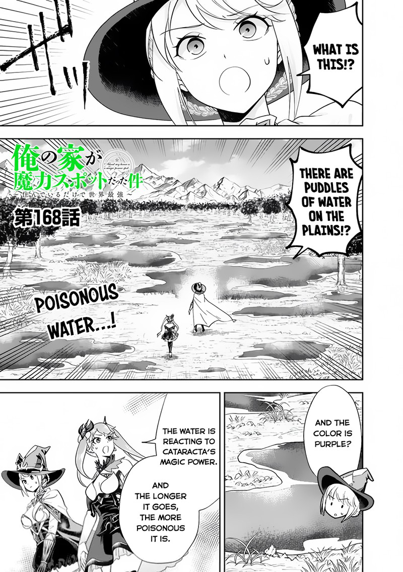 Ore No Ie Ga Maryoku Spot Datta Ken Sundeiru Dake De Sekai Saikyou 168 1