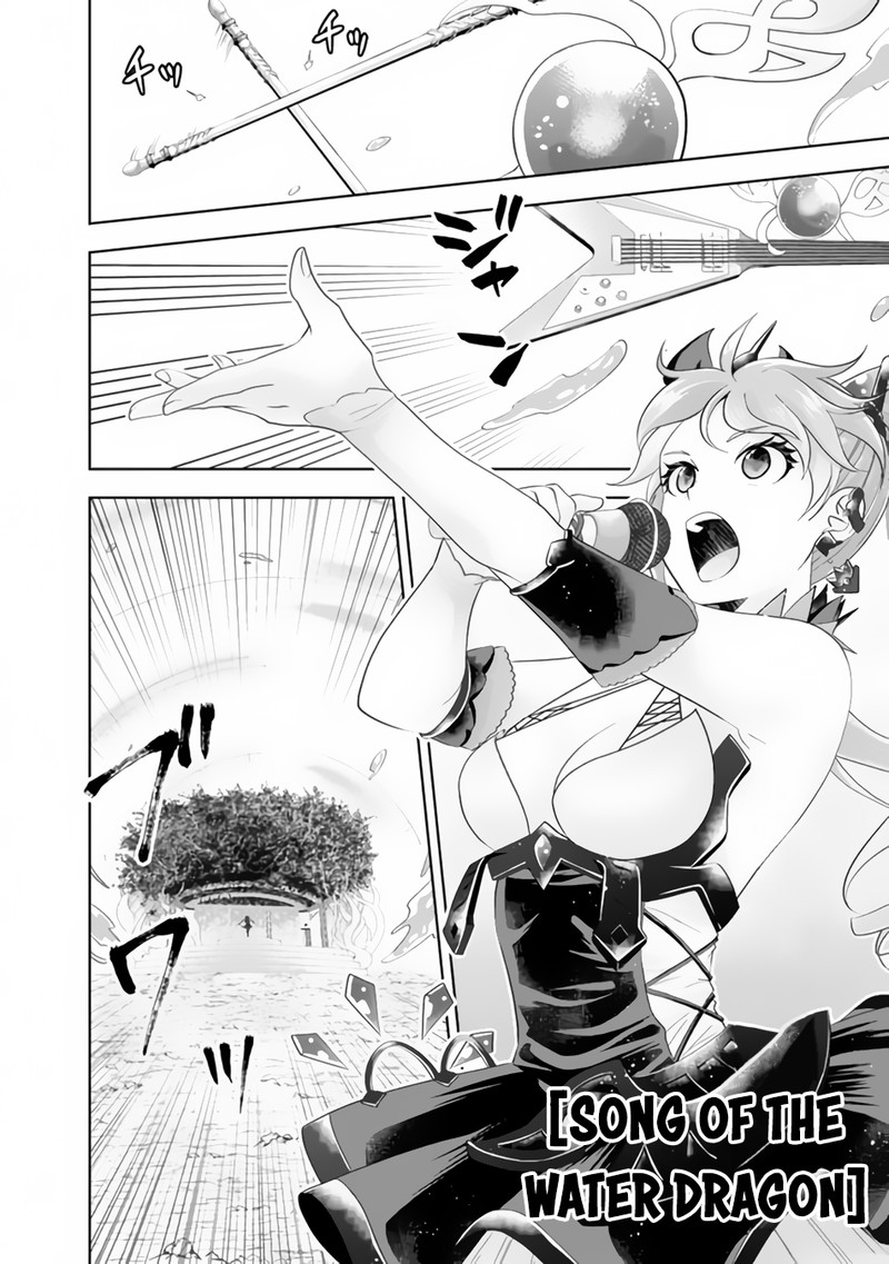 Ore No Ie Ga Maryoku Spot Datta Ken Sundeiru Dake De Sekai Saikyou 168 6