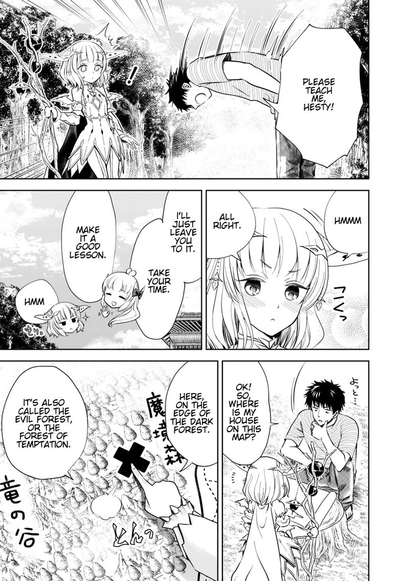 Ore No Ie Ga Maryoku Spot Datta Ken Sundeiru Dake De Sekai Saikyou 17 7