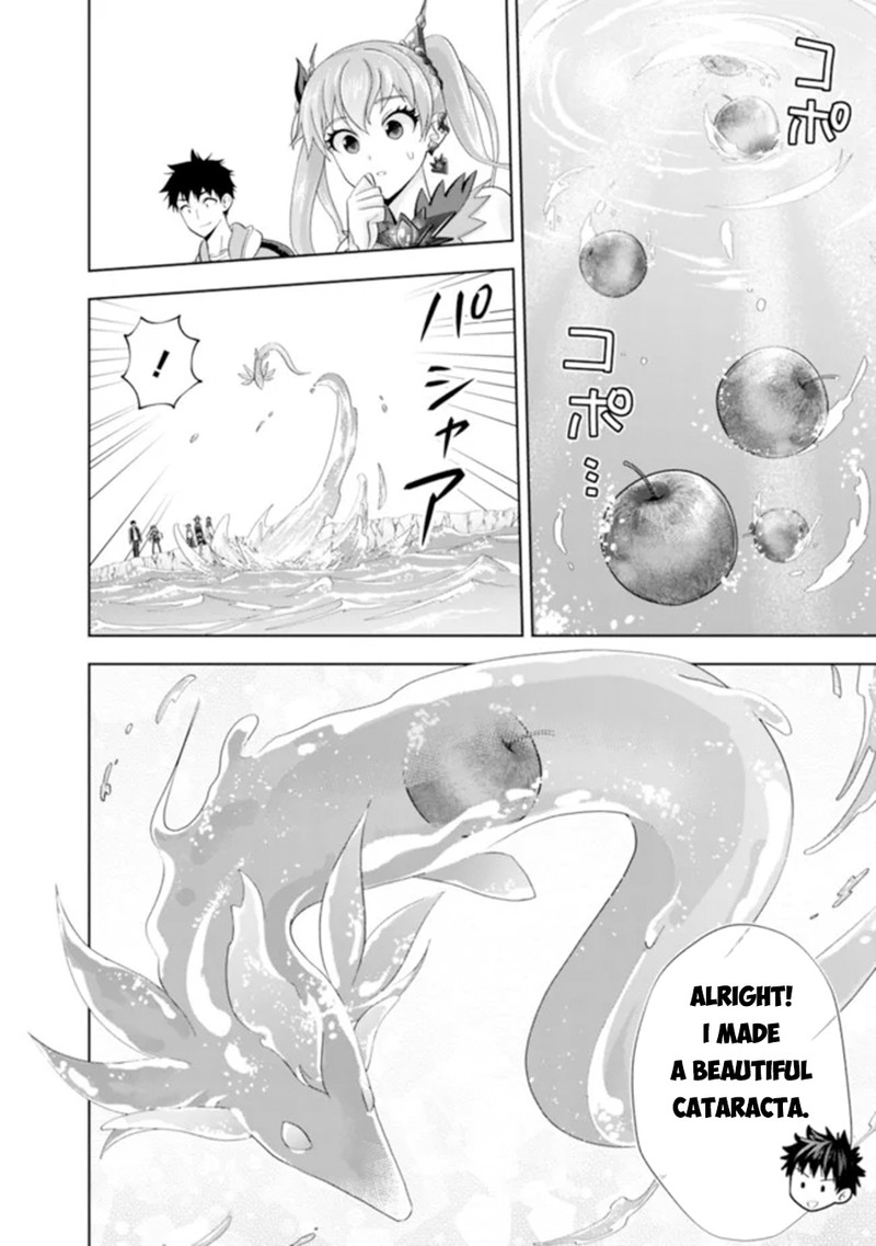 Ore No Ie Ga Maryoku Spot Datta Ken Sundeiru Dake De Sekai Saikyou 175 6