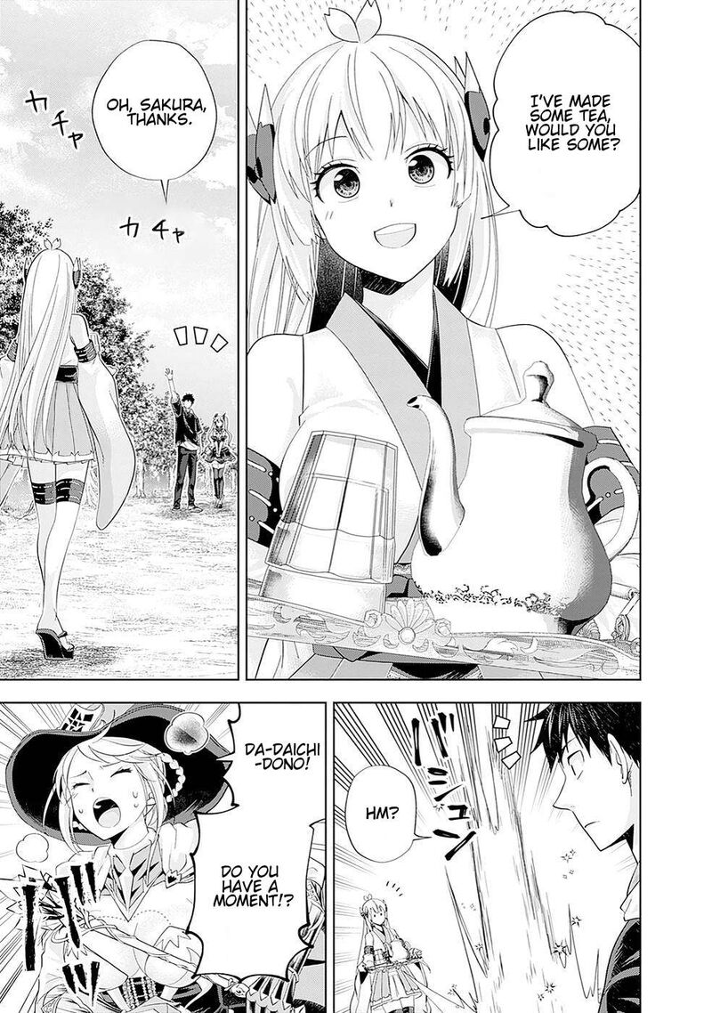 Ore No Ie Ga Maryoku Spot Datta Ken Sundeiru Dake De Sekai Saikyou 177 9