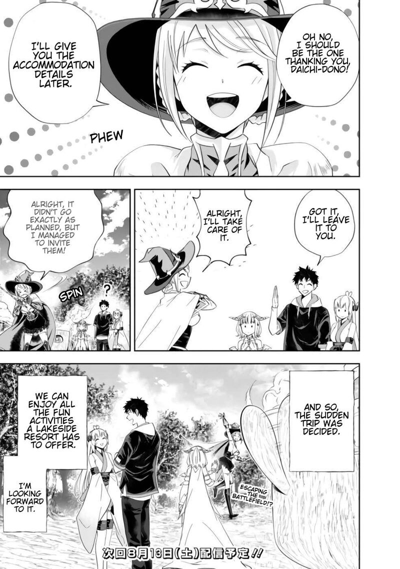 Ore No Ie Ga Maryoku Spot Datta Ken Sundeiru Dake De Sekai Saikyou 178 9