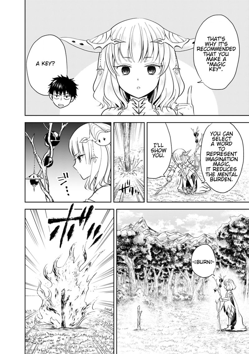 Ore No Ie Ga Maryoku Spot Datta Ken Sundeiru Dake De Sekai Saikyou 18 6