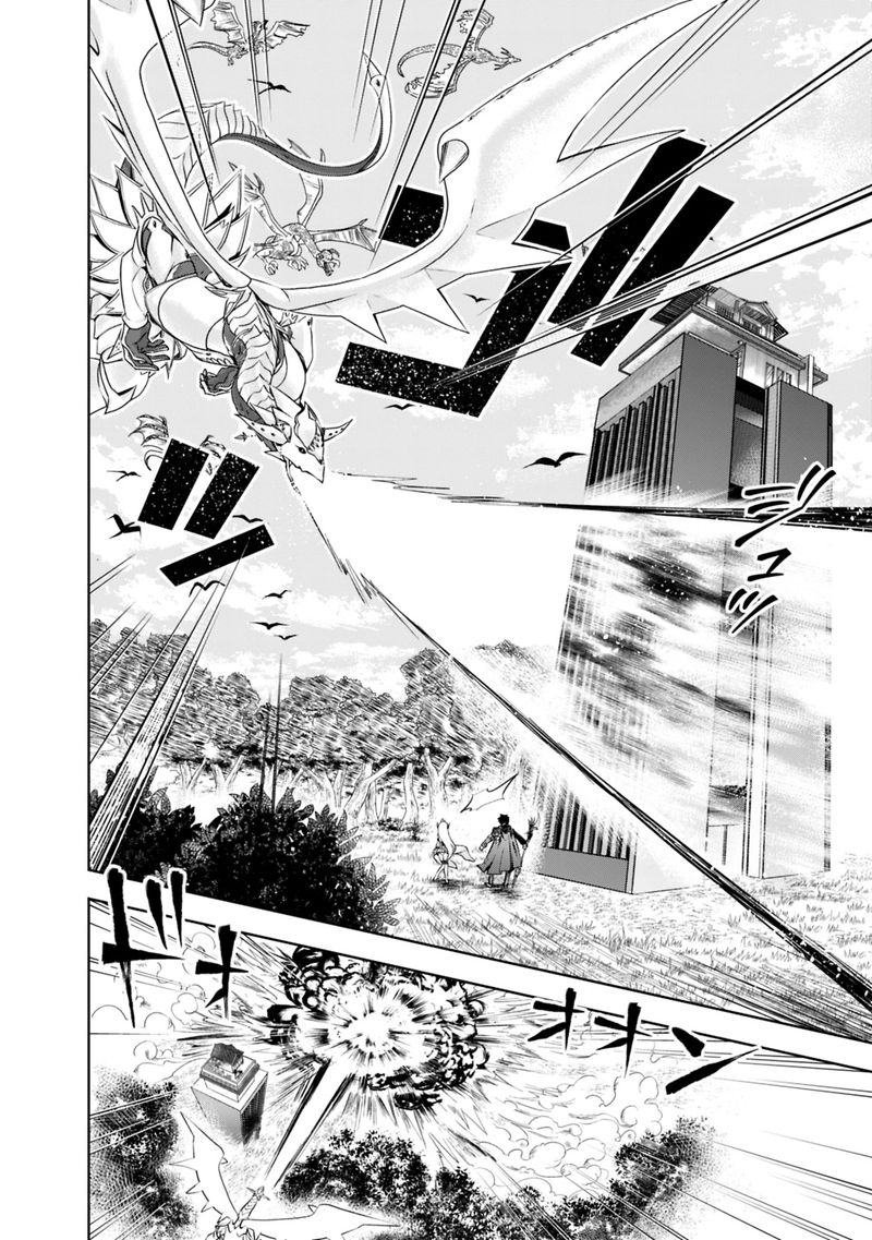 Ore No Ie Ga Maryoku Spot Datta Ken Sundeiru Dake De Sekai Saikyou 20 4