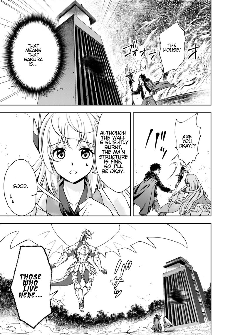 Ore No Ie Ga Maryoku Spot Datta Ken Sundeiru Dake De Sekai Saikyou 20 5